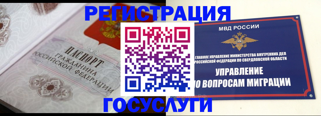 регистрация для дет. сада в Гусь-Хрустальном
