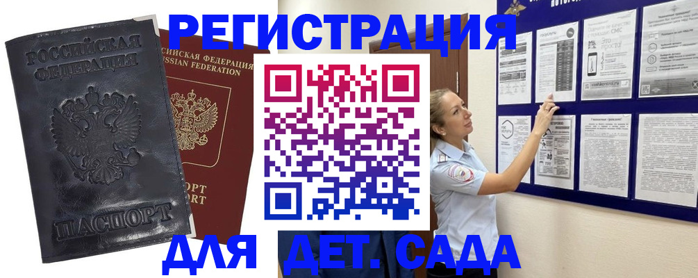 пропишу в квартире в Гусь-Хрустальном