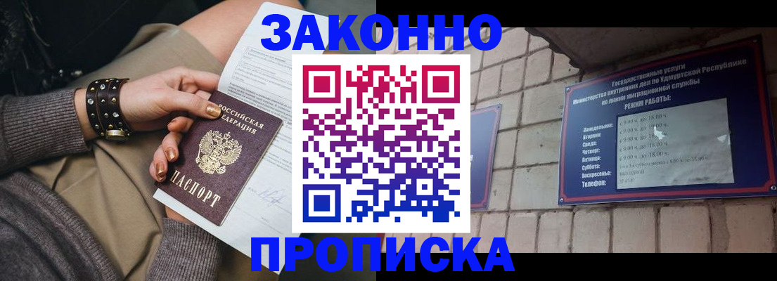 форма 3 в Гусь-Хрустальном