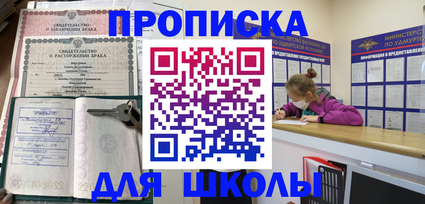 временная регистрация недорого в Гусь-Хрустальном
